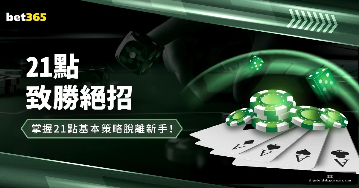 黄绿争霸,锋线巅峰战,胜利篇,好博体育,好博体育平台,好博体育App,好博体育下载
