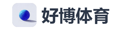 好博体育